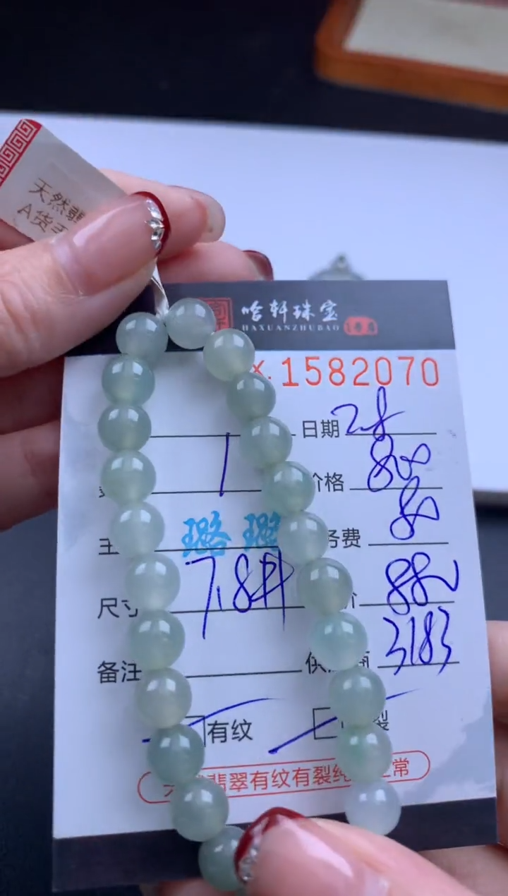 【闪购商品】翡翠挂件未镶嵌哈轩 手串1（有纹有裂）