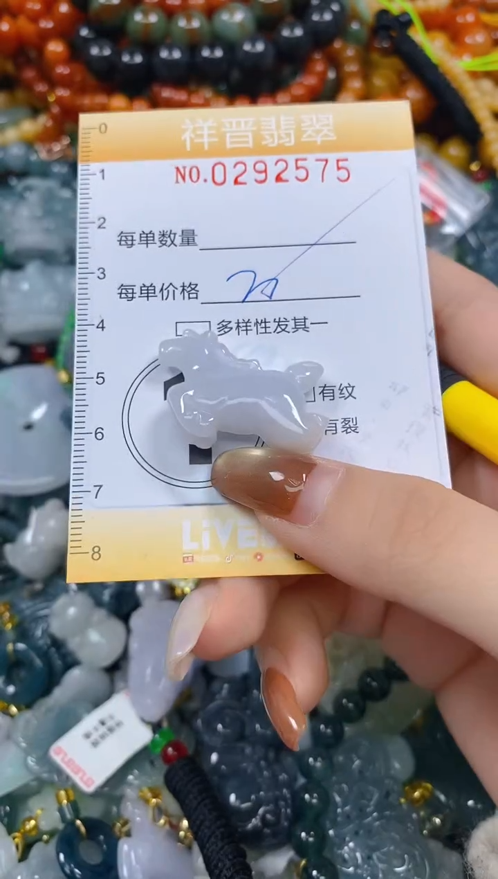 颈饰未镶嵌翡翠闪购0292575