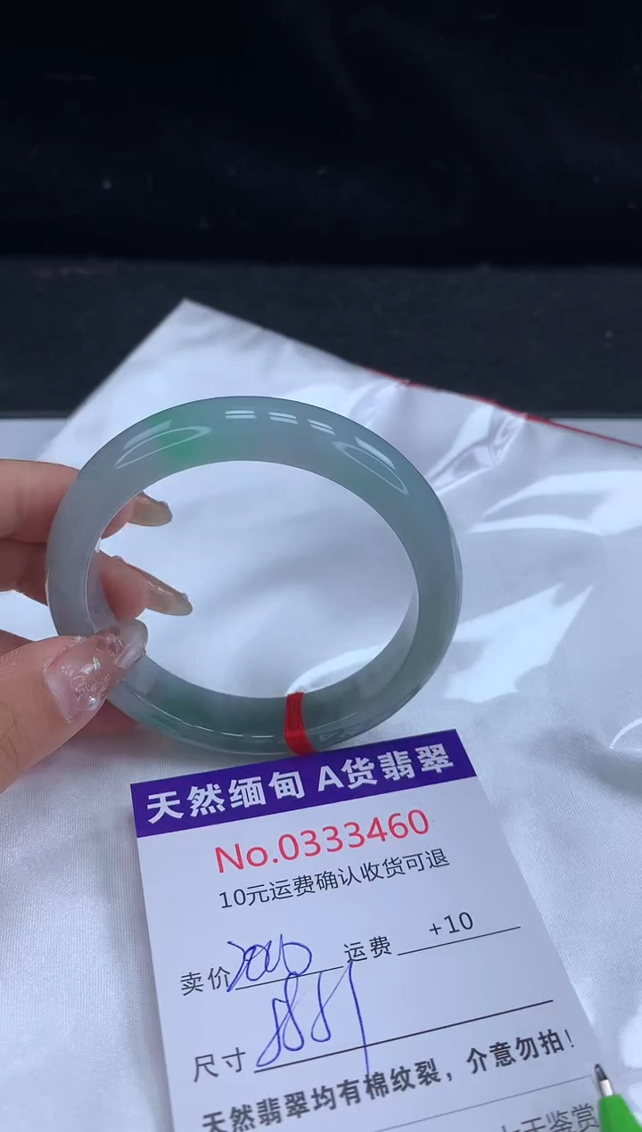 【闪购商品】翡翠手镯未镶嵌天然缅甸A货翡翠