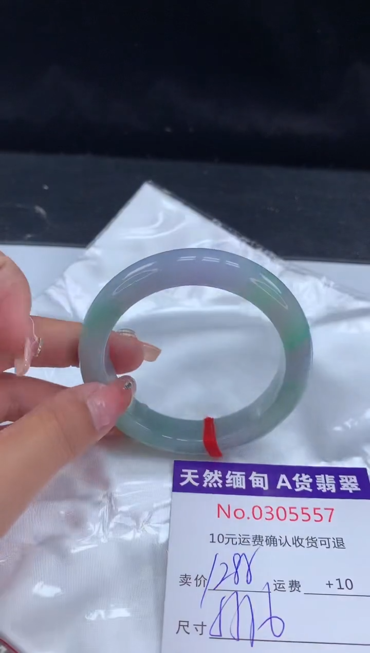 【闪购商品】翡翠手镯未镶嵌有纹，完美者勿拍