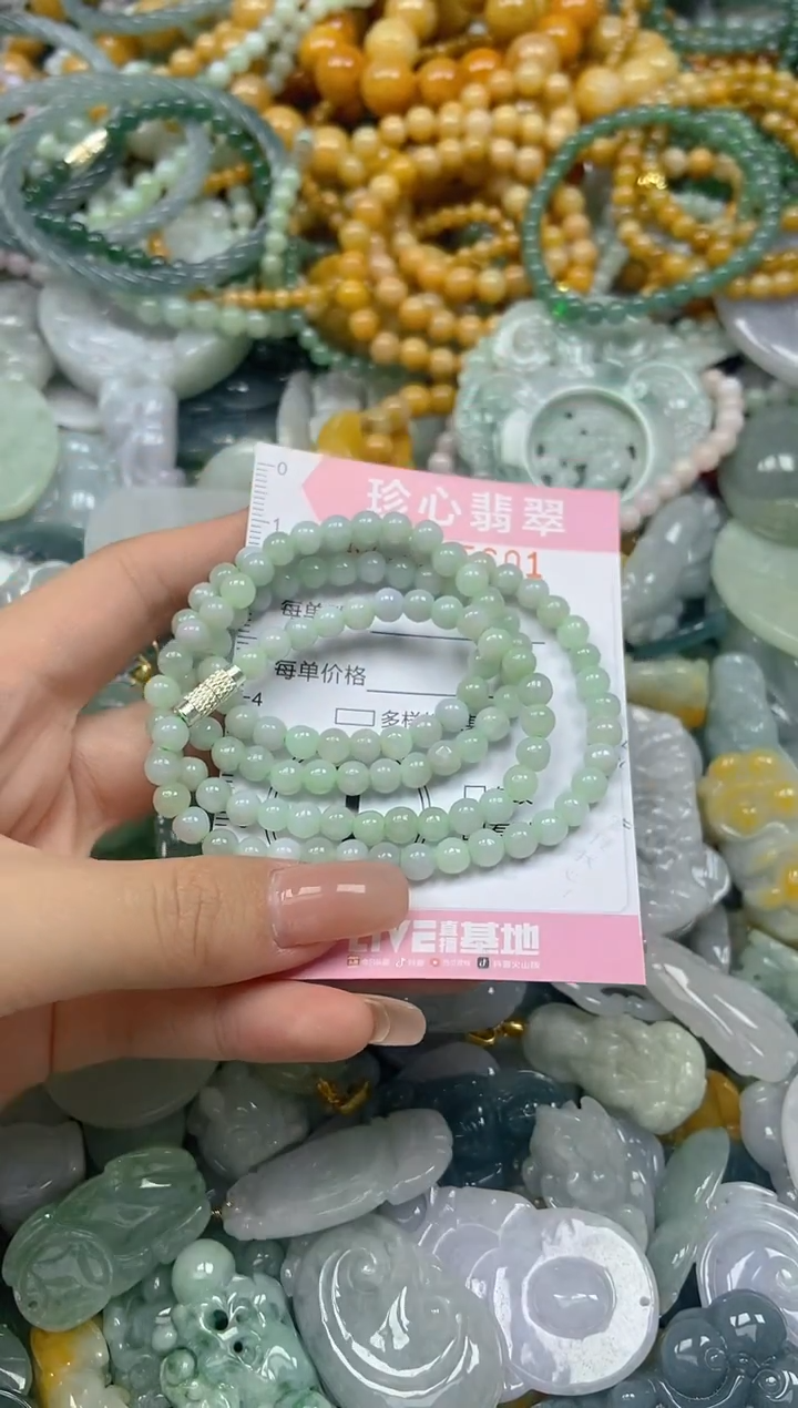 颈饰未镶嵌翡翠闪购0435601