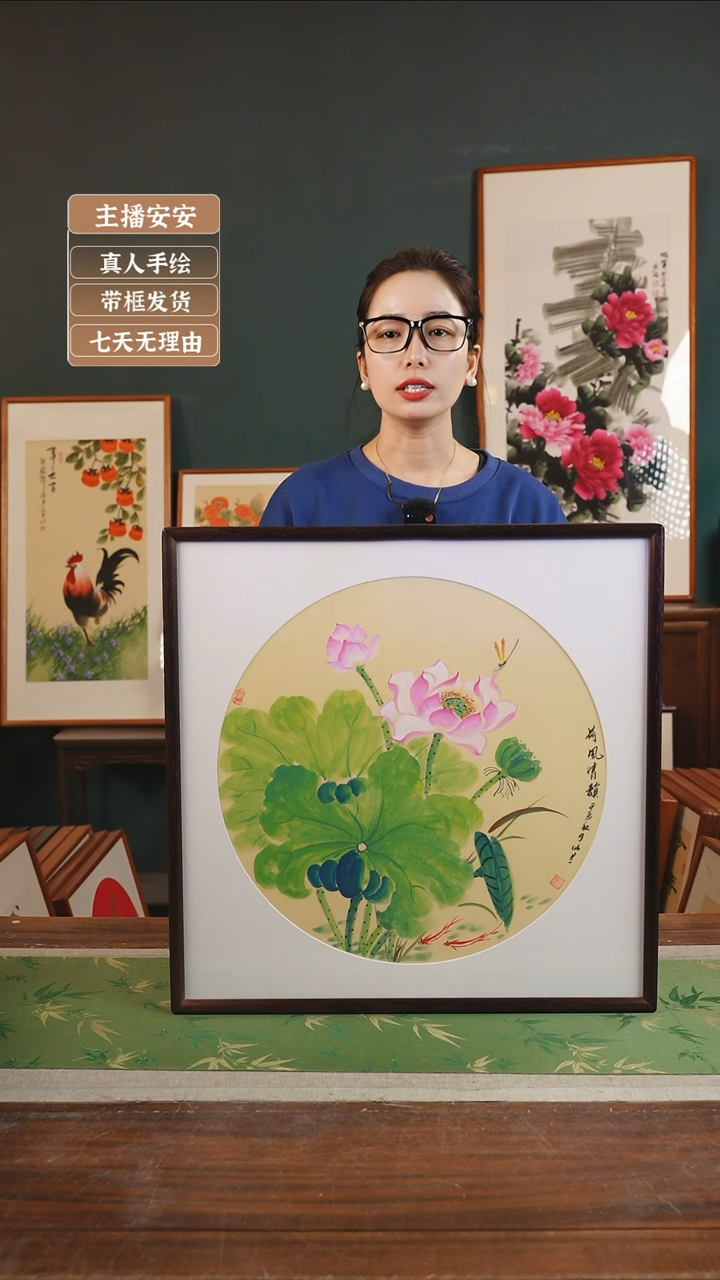 【闪购商品】国画68* 胡仙兰 53*53 荷花 胡桃色