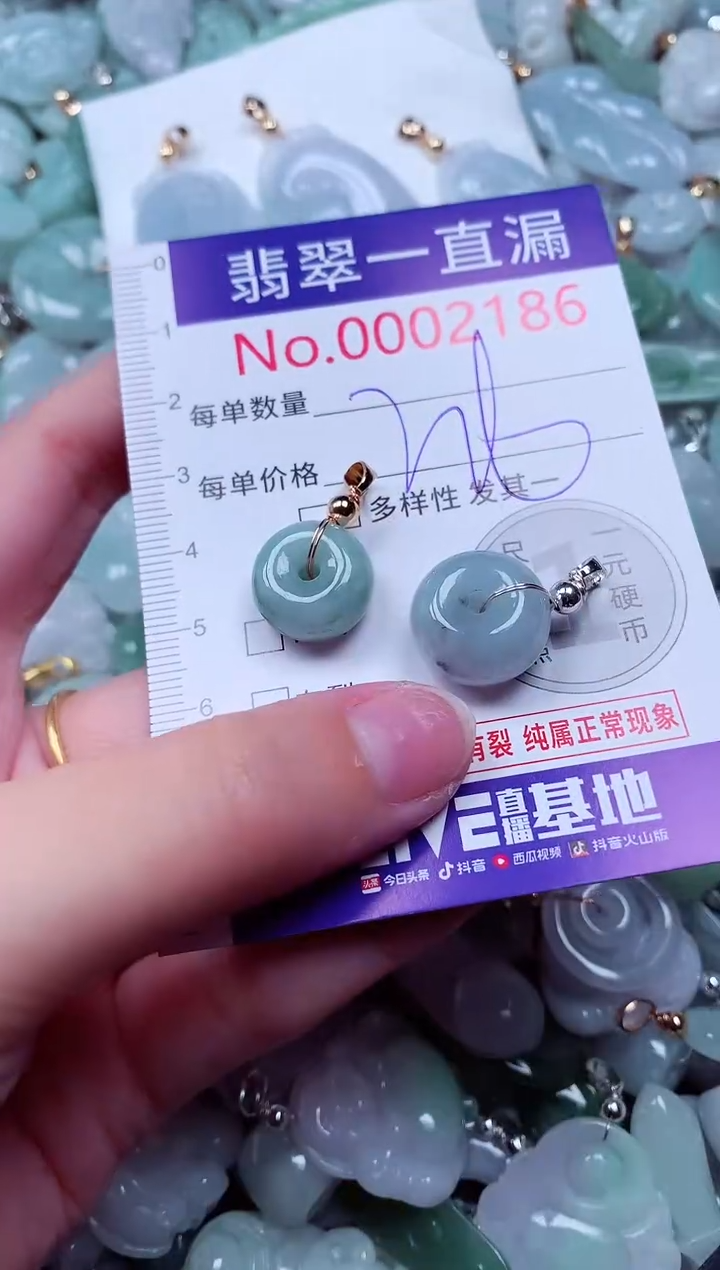 吊坠(不含链)未镶嵌翡翠2186