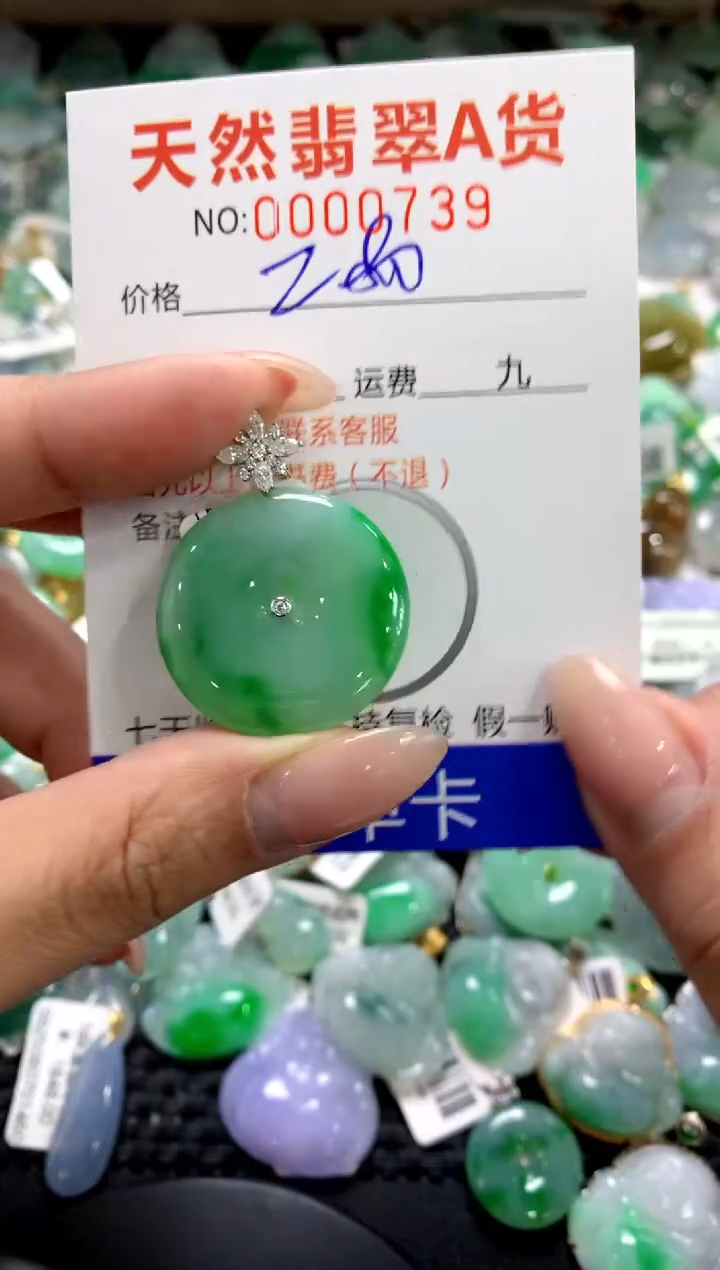 颈饰18K金镶嵌翡翠1111111111111111