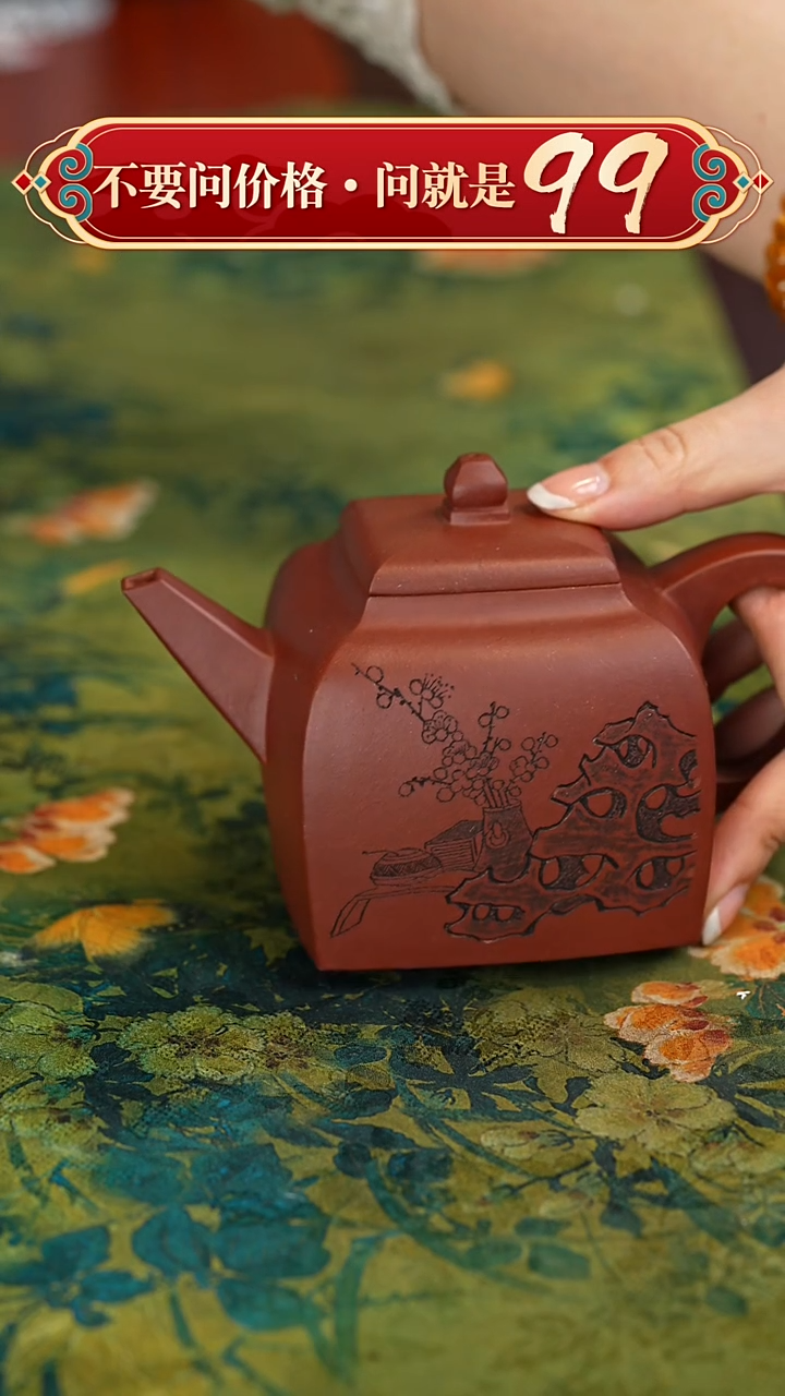 【闪购商品】紫砂茶壶宜兴紫砂