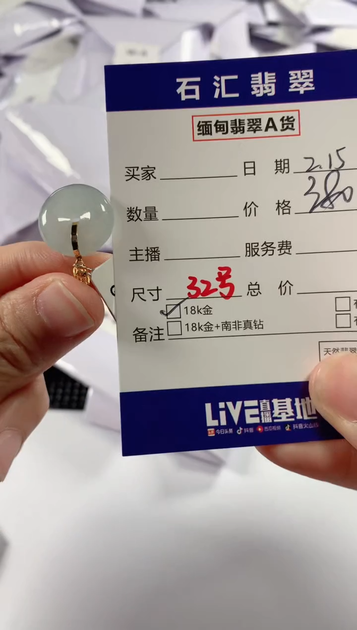 【闪购商品】翡翠颈饰18K金镶嵌1111111111