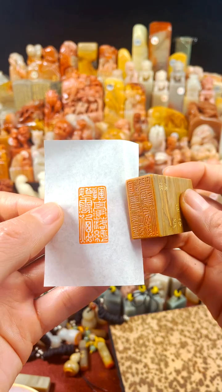 【闪购商品】老挝石印石手工篆刻《挥毫落笔如云烟》