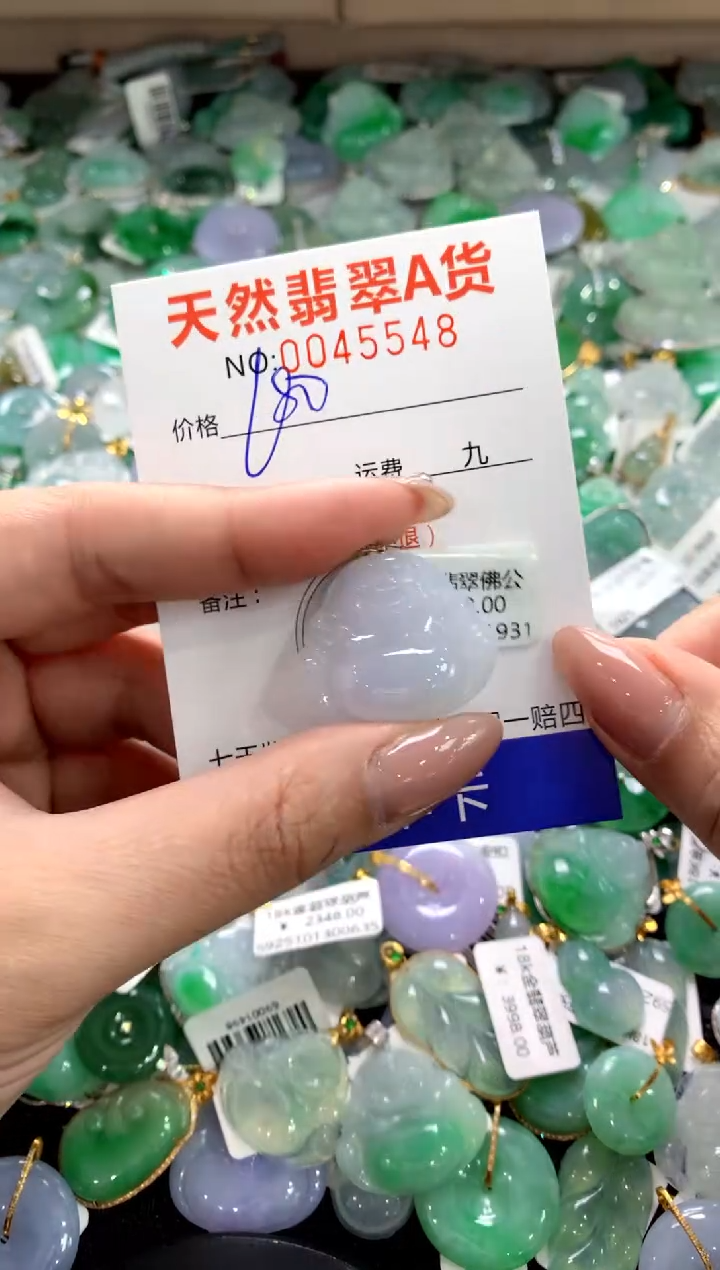 颈饰18K金镶嵌翡翠1111111111111111