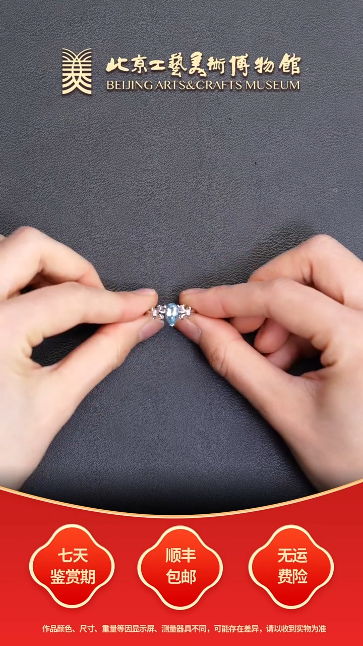 18K金镶嵌戒指海蓝宝石B1231GMD617超圣海蓝宝戒指