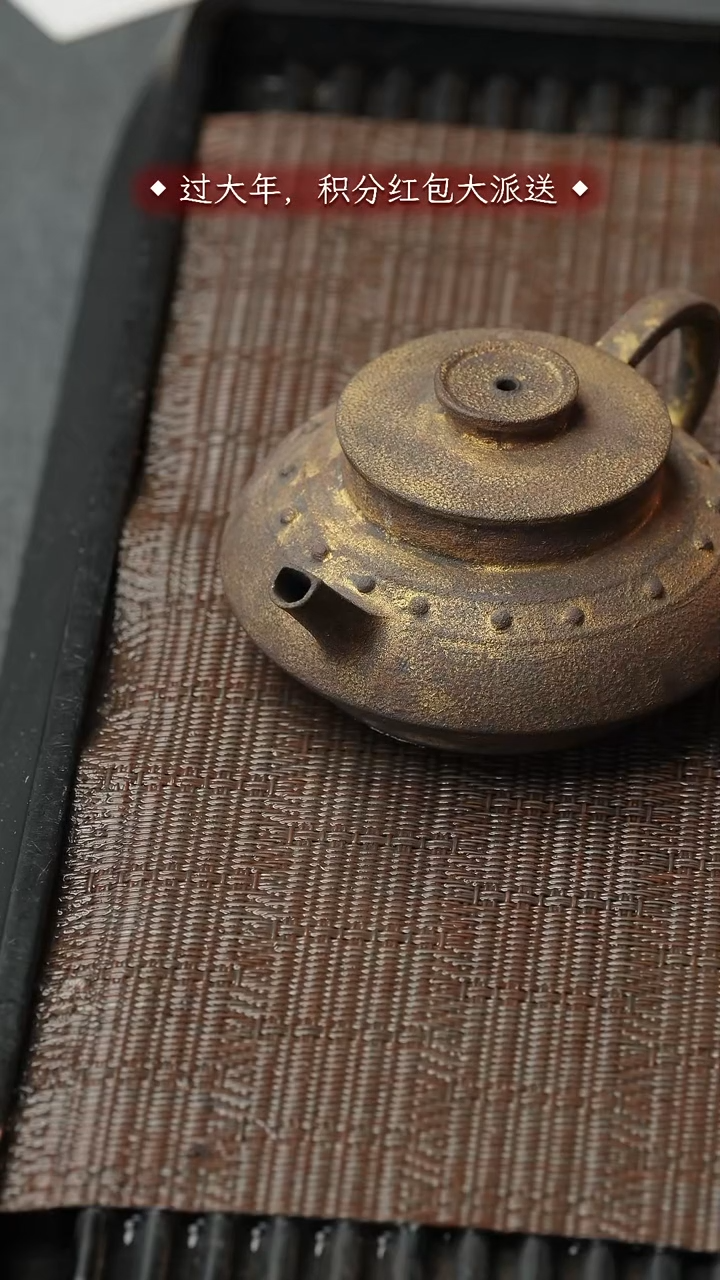 【闪购商品】紫砂茶壶五堂 吉金金釜