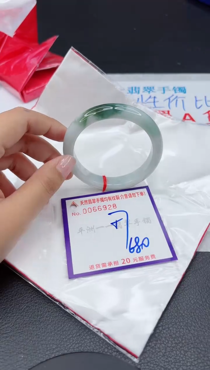 【闪购商品】翡翠未镶嵌手镯1111111111