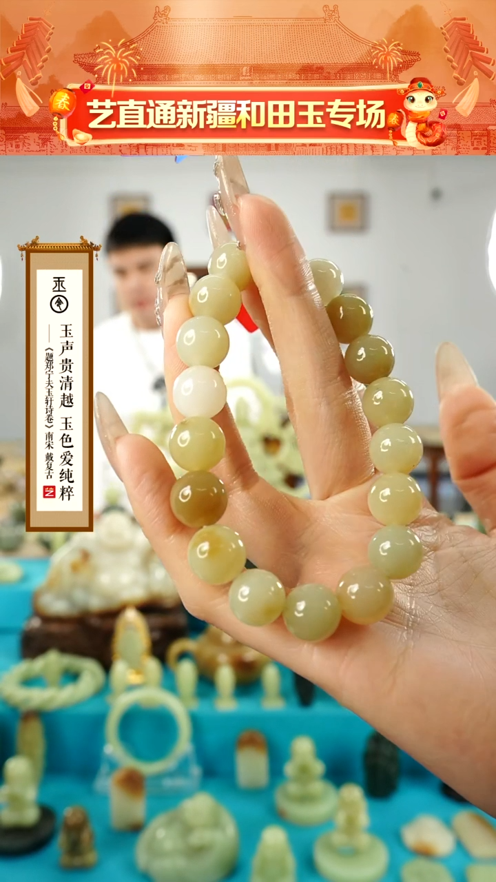【闪购商品】和田玉手串未镶嵌12mm
