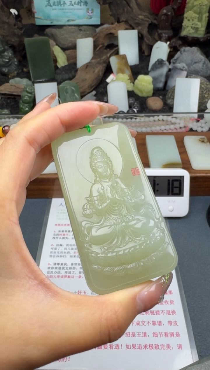 【闪购商品】和田玉颈饰未镶嵌筱筱