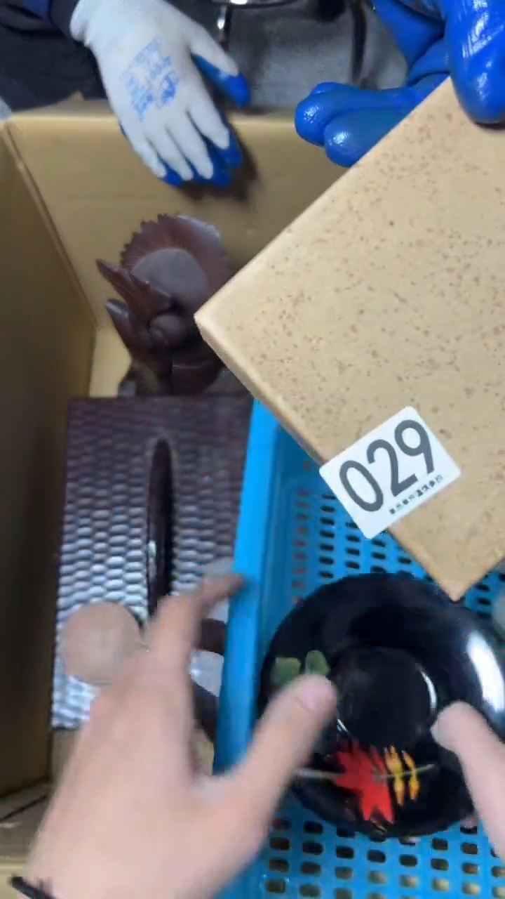 泽*029        茶零配  