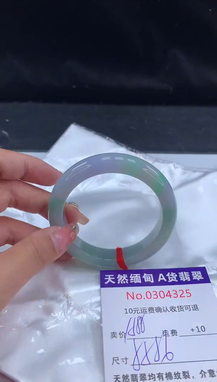 【闪购商品】翡翠手镯未镶嵌天然缅甸A货翡翠