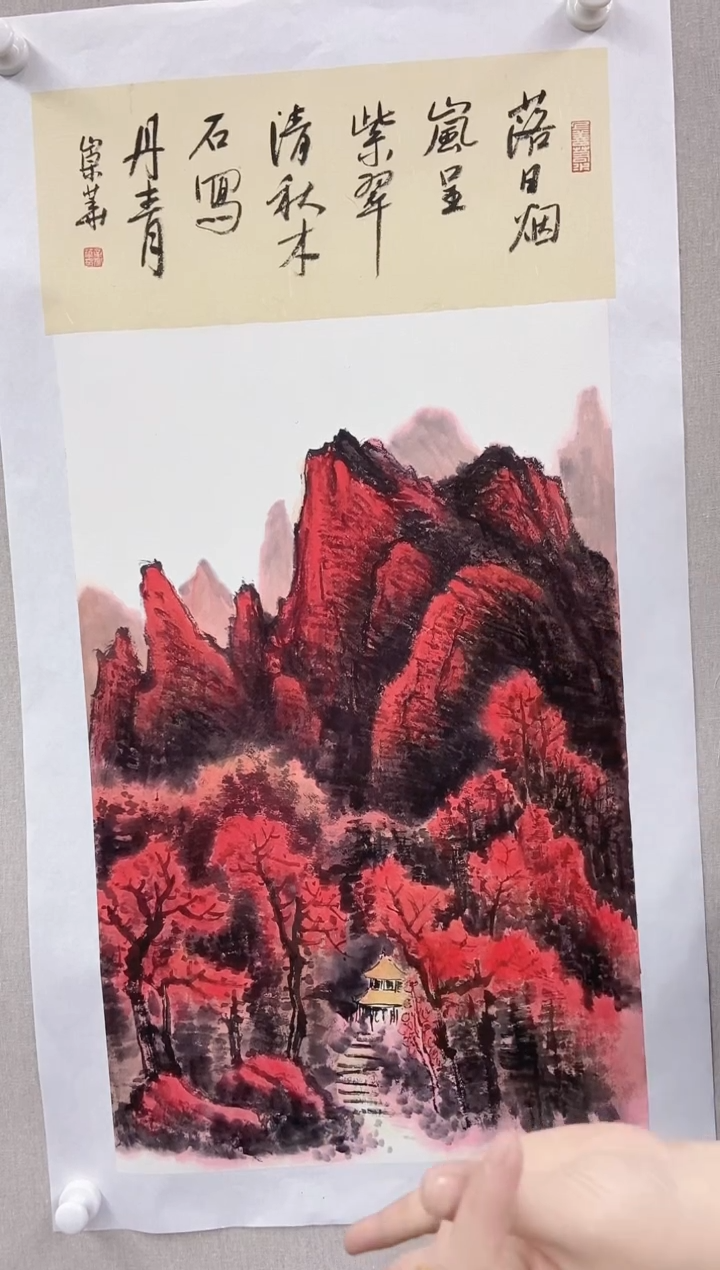 【闪购商品】国画辛崇华国画山水作品40