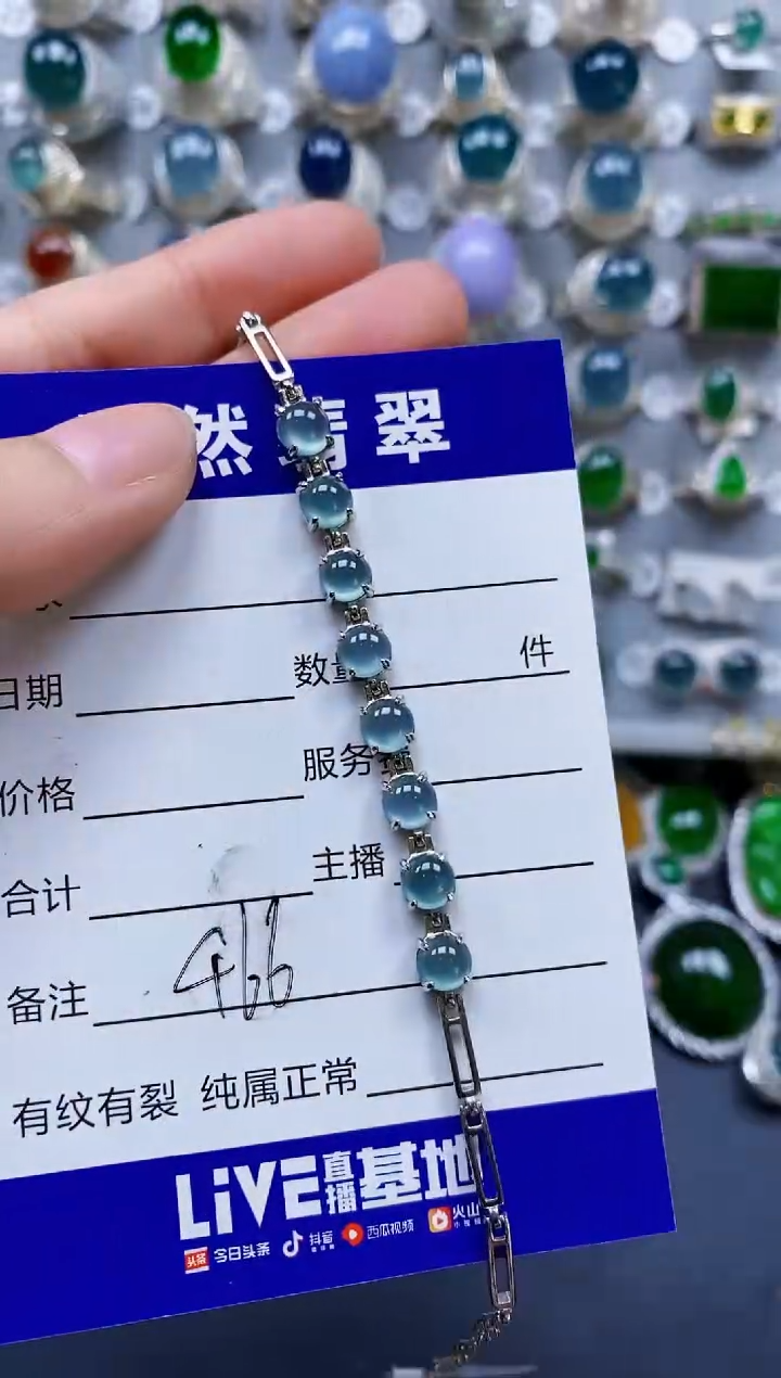 银S925镶嵌手链翡翠0466