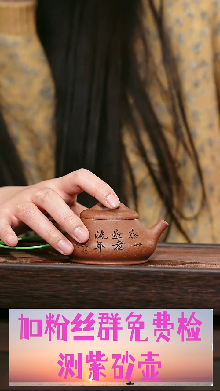 茶壶紫砂原矿紫砂壶   柱础 120cc 