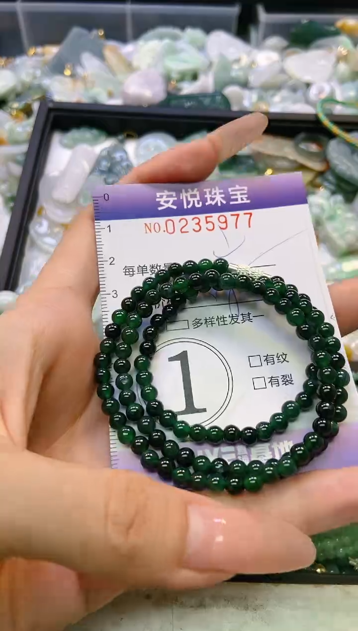 翡翠未镶嵌颈饰闪购0235977
