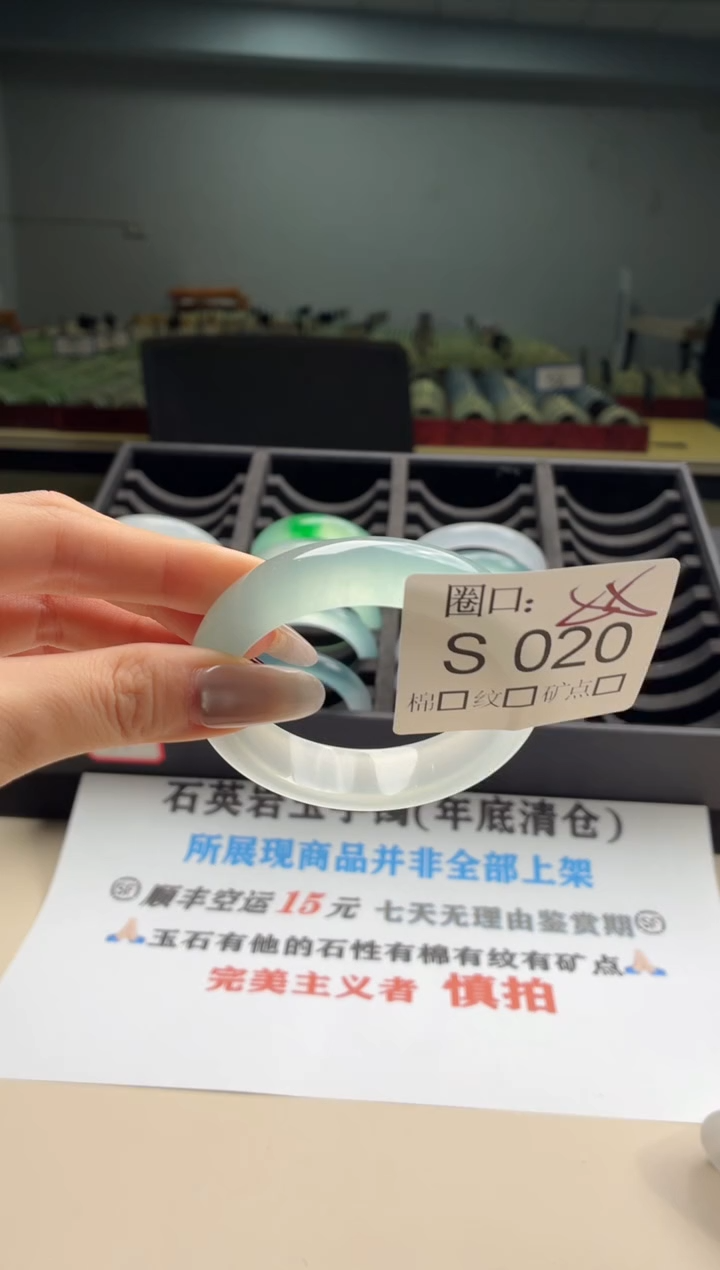 J****子闪购链接一物一截图S020