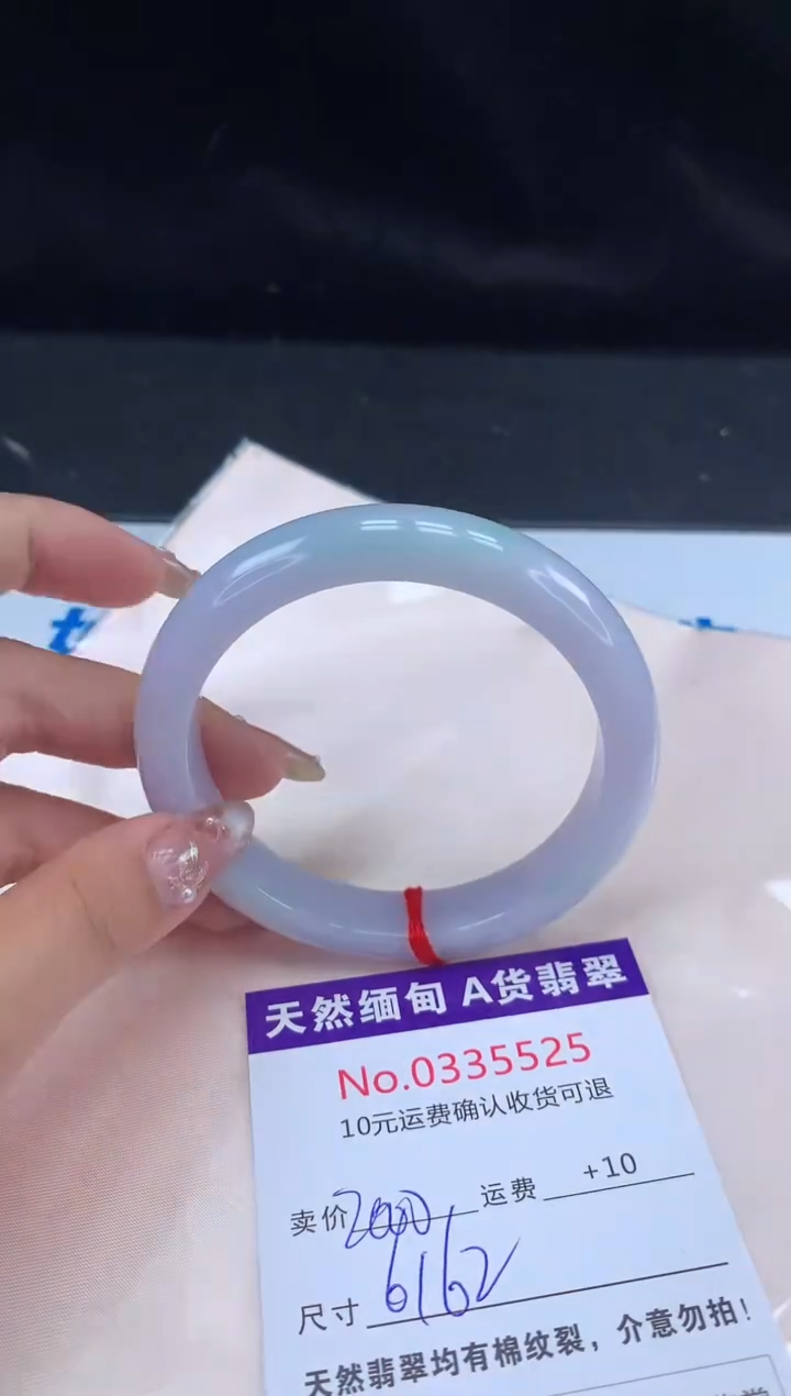 【闪购商品】翡翠手镯未镶嵌天然缅甸A货翡翠