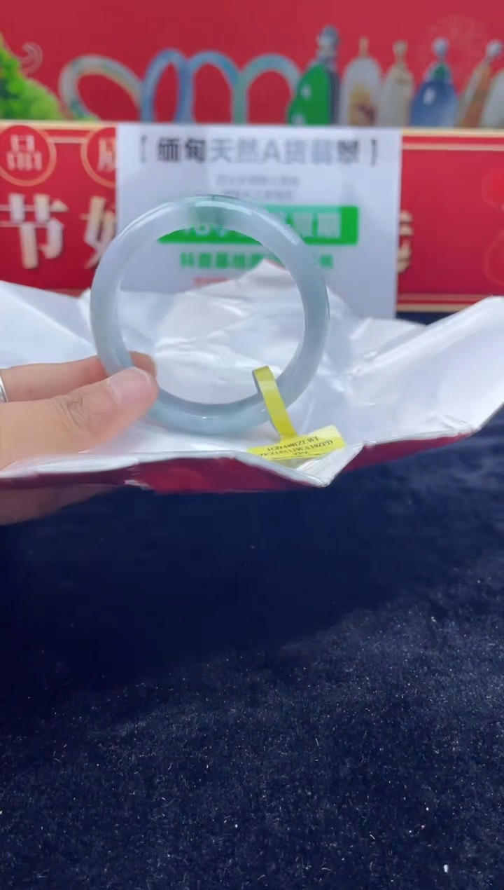 【闪购商品】翡翠手镯未镶嵌3手镯