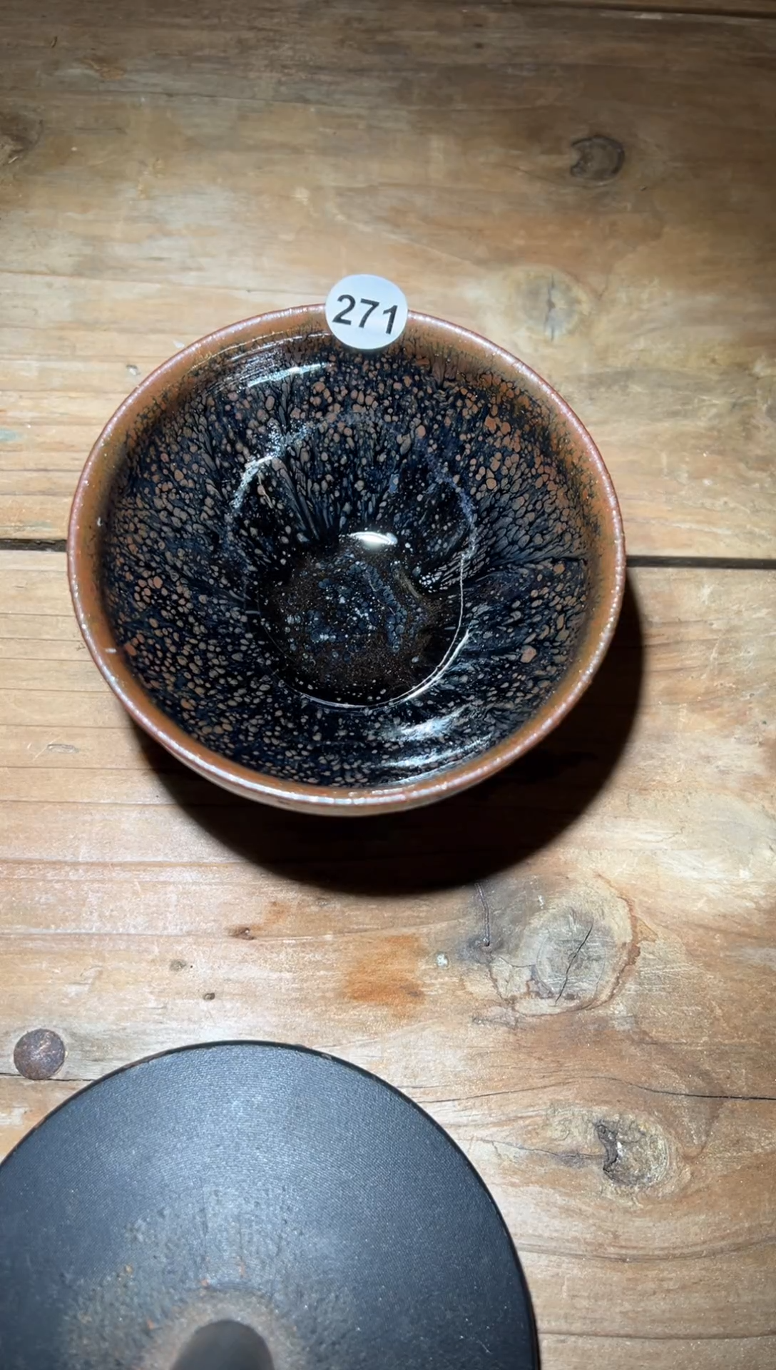 【闪购商品】茶盏老表精选柴烧271