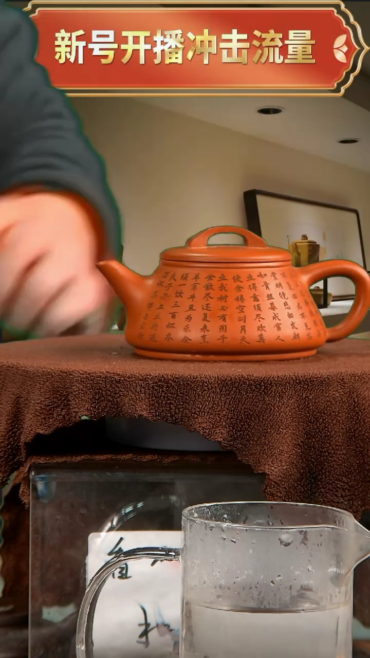 【闪购商品】紫砂茶壶 【闪购商品】 紫砂 茶壶