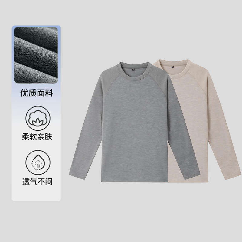 秋冬男装打底衫圆领T恤长袖修身型青春活力上衣户外运动保暖