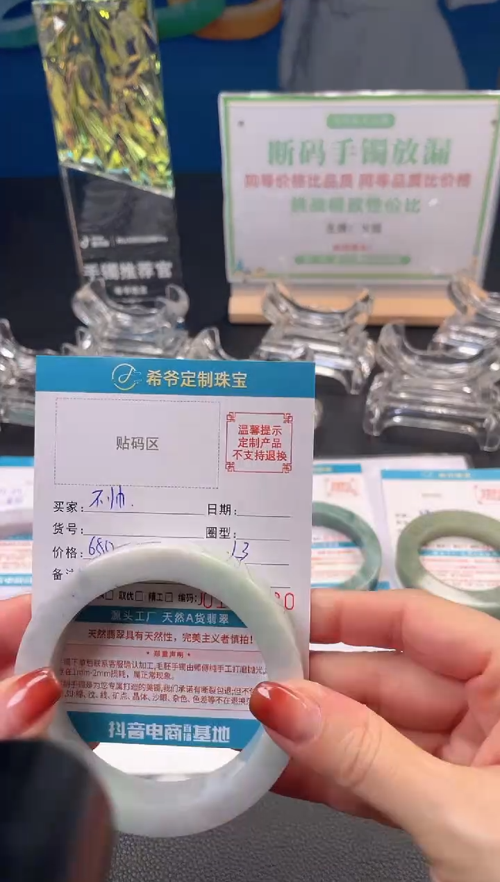 未镶嵌手镯定制翡翠不****i手镯58-63