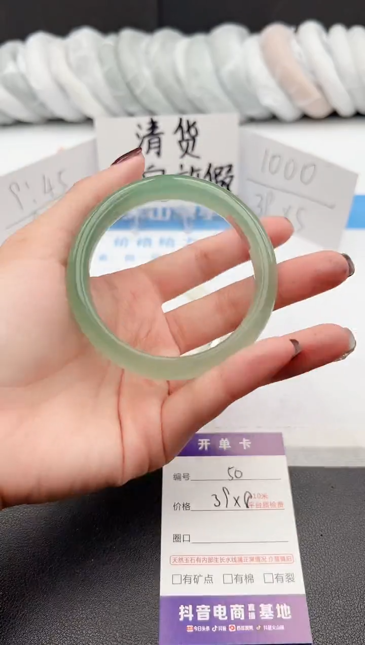 【闪购商品】石英质玉手镯未镶嵌j50-DC60
