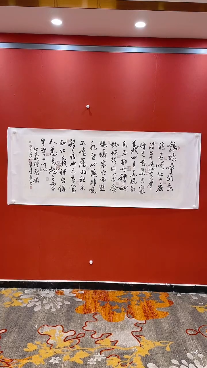 【闪购商品】书法仁义礼智信田双乐