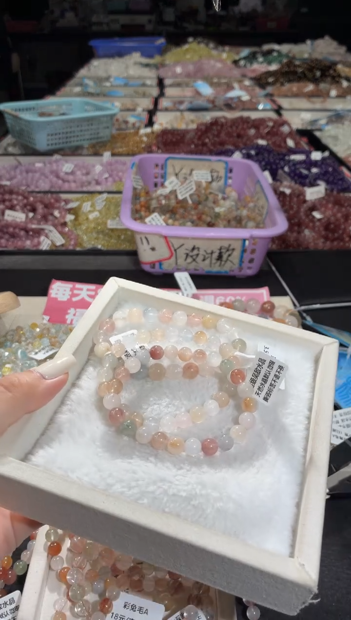 未镶嵌手链水晶172号 3条多样性发一N 7+