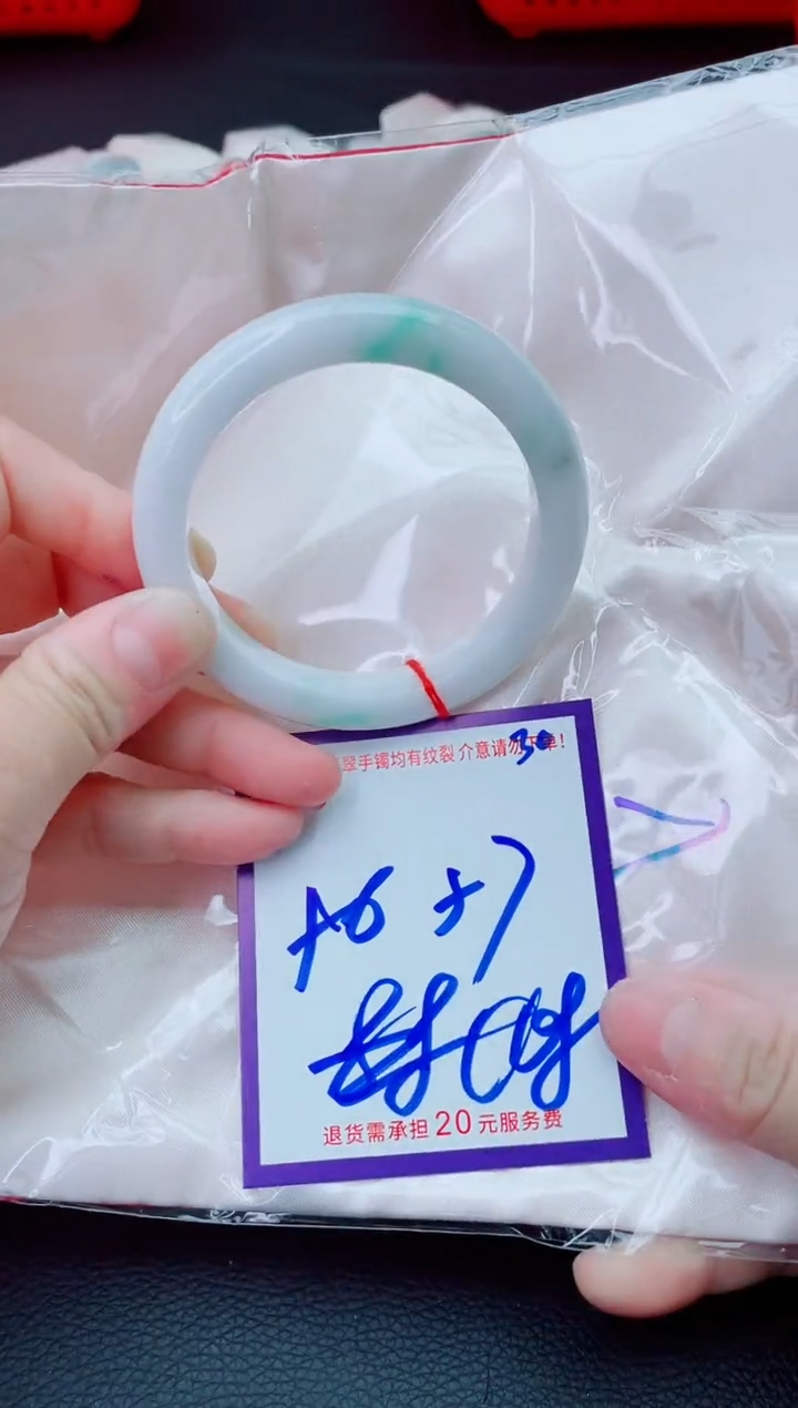 未镶嵌手镯翡翠11111111