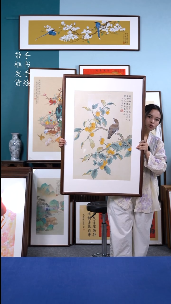书法65*95 枇杷手写手绘摆台