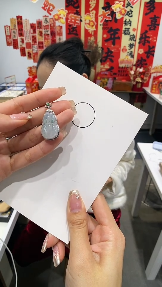 【闪购商品】翡翠吊坠(不含链)18K金镶嵌葫芦