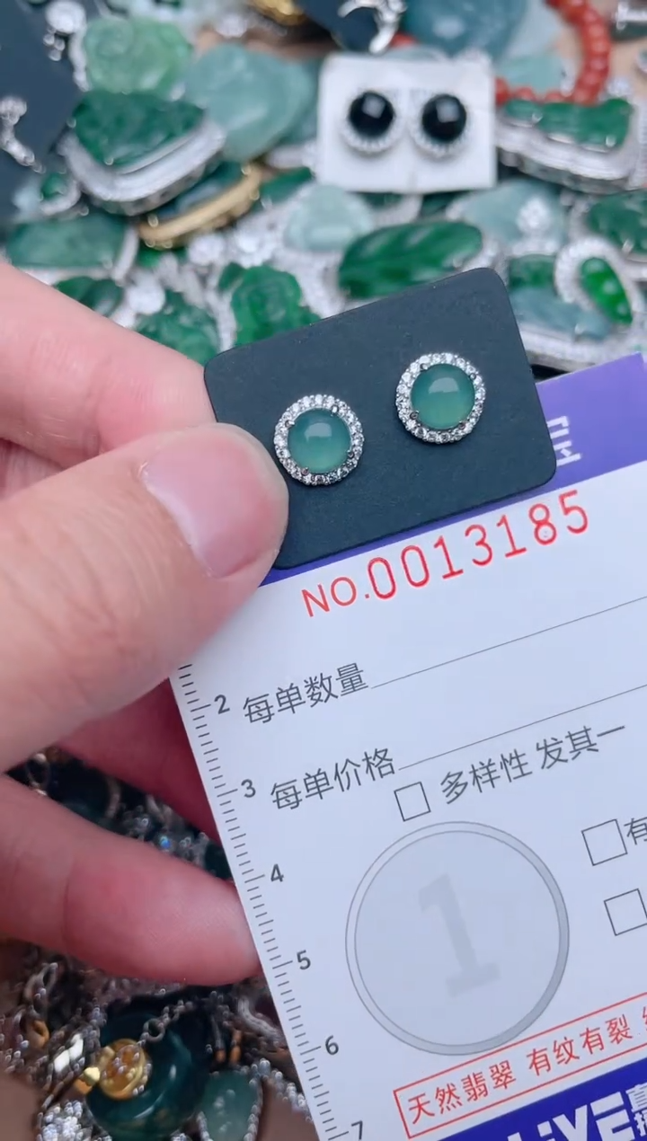 【闪购商品】翡翠颈饰未镶嵌13185...