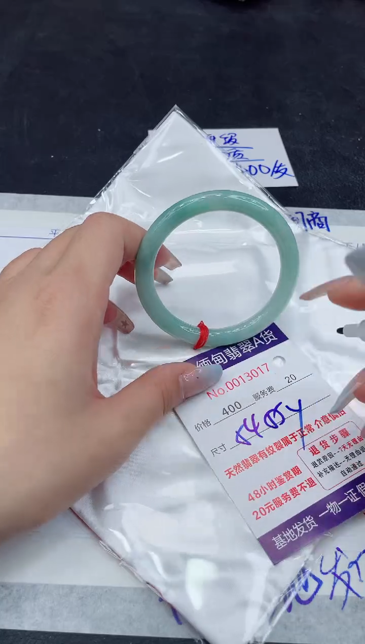 【闪购商品】翡翠手镯未镶嵌111111111111