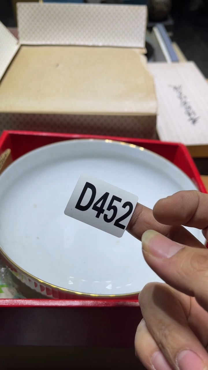 盘益****^茶周边茶周边452