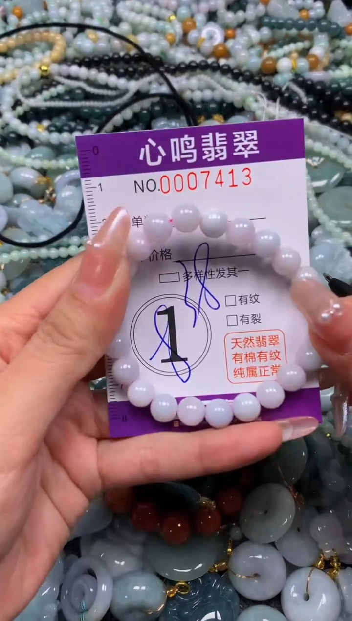 颈饰未镶嵌翡翠闪购007413