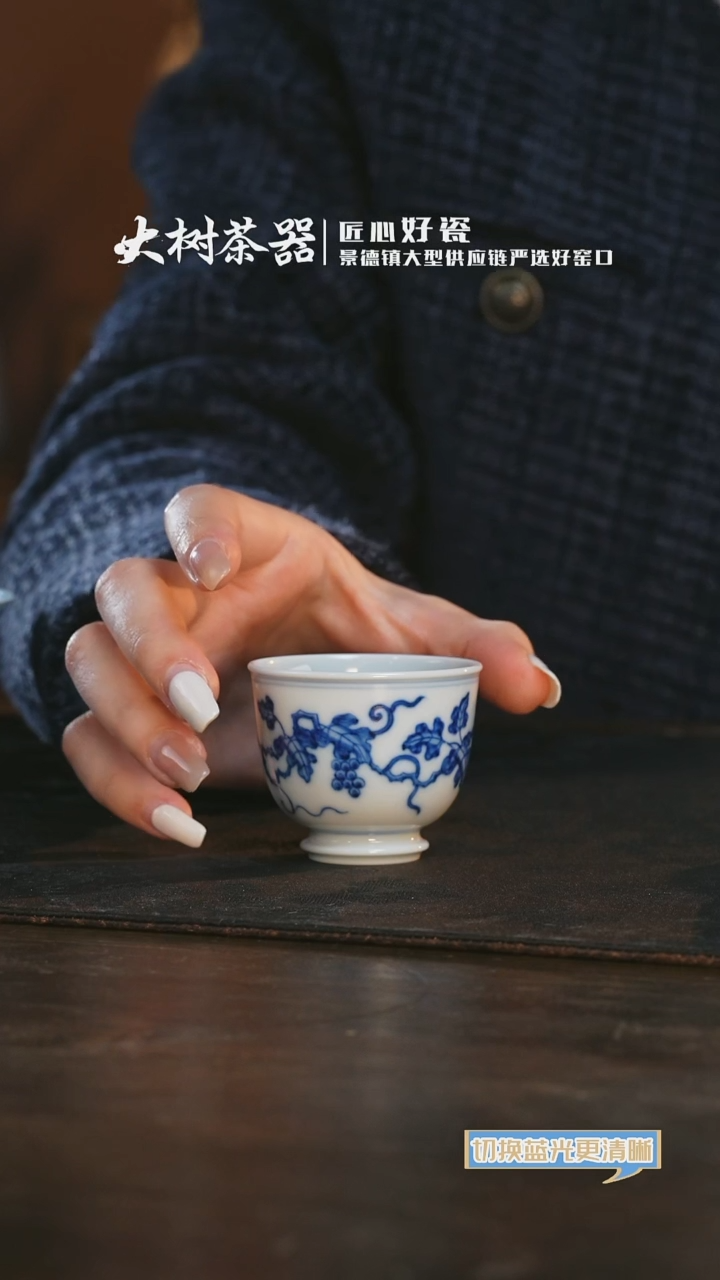 【闪购商品】杯望月怀古莲葡萄品茗杯