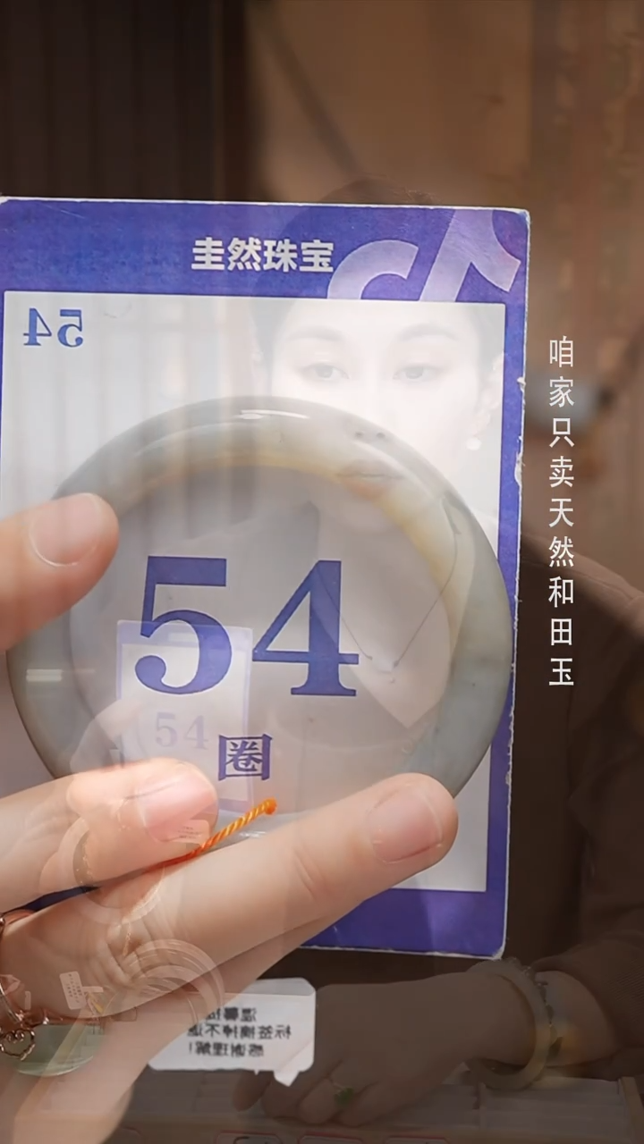 未镶嵌手镯和田玉061