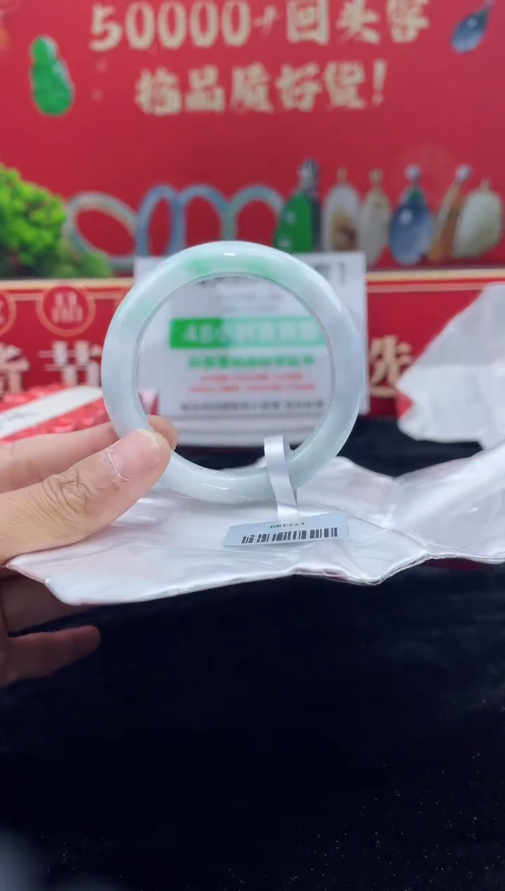 【闪购商品】翡翠手镯未镶嵌手镯1