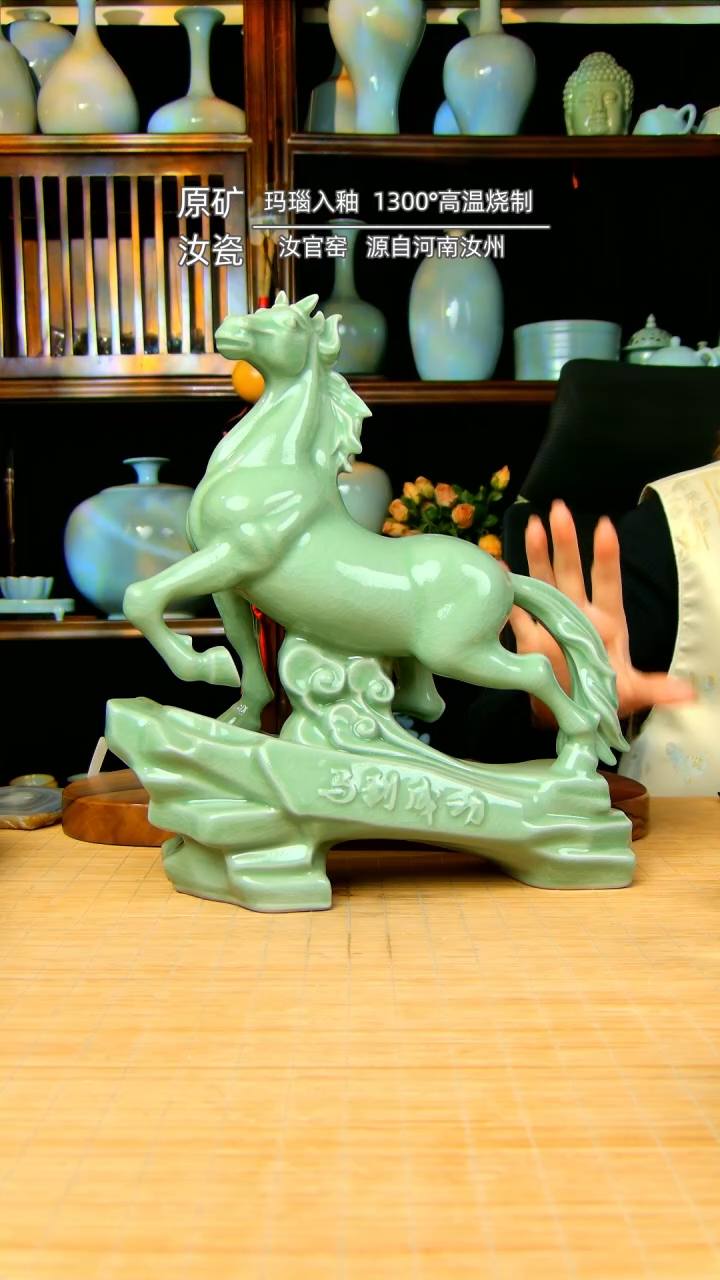 【闪购商品】豆青全手工马到成功摆件
