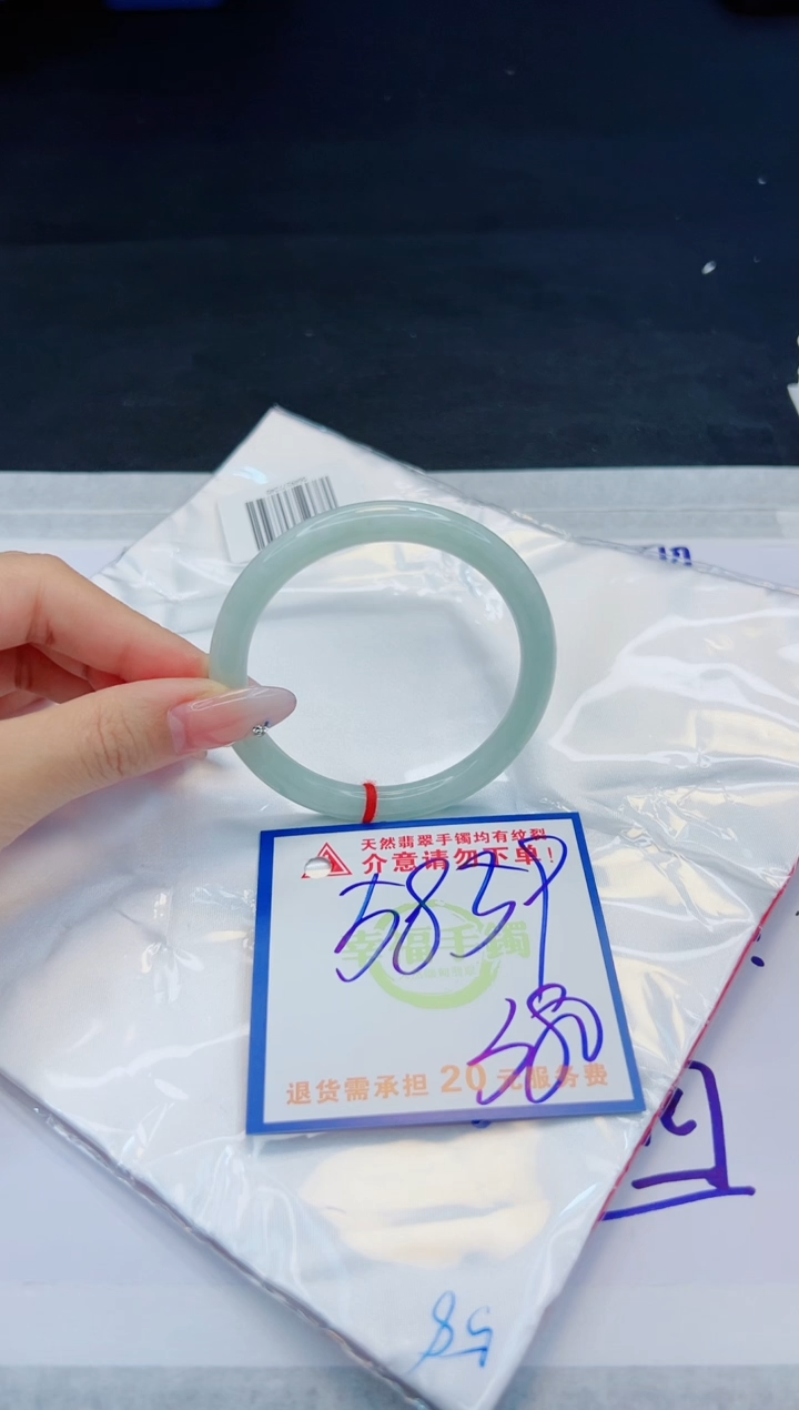 【闪购商品】翡翠手镯未镶嵌，质检证书图片色彩偏黑白