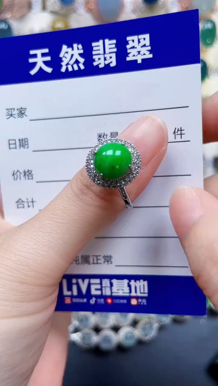 银S925镶嵌戒指翡翠596