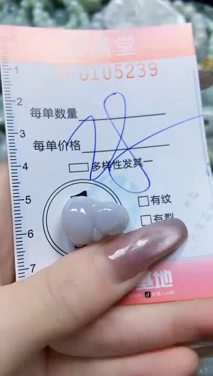 【闪购商品】翡翠颈饰未镶嵌闪购0105239