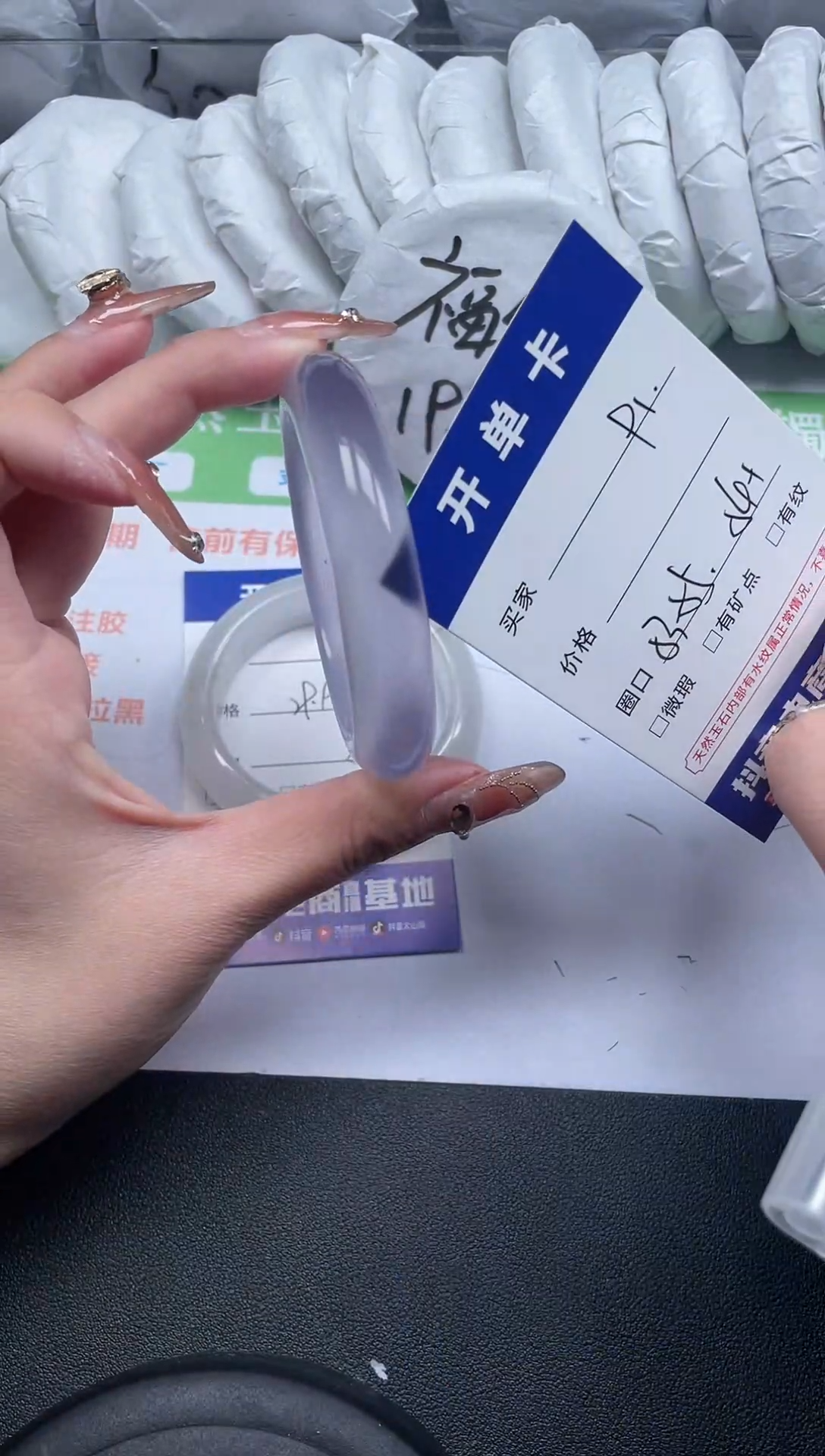【闪购商品】石英质玉手镯未镶嵌91-54-8