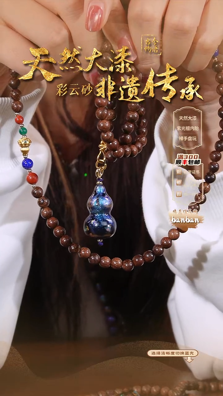 彩云砂大欧设计款项链@@2511192