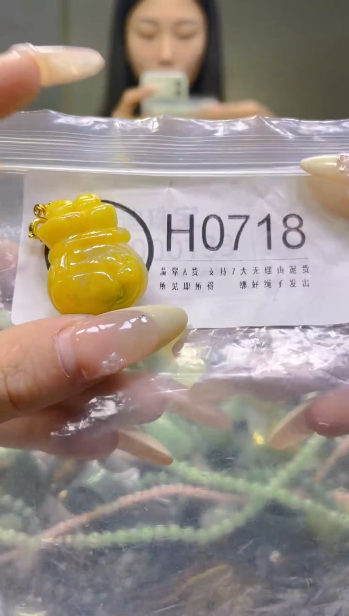 翡翠未镶嵌颈饰/H/翡翠A货一图一物